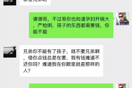 宜阳宜阳讨债公司服务