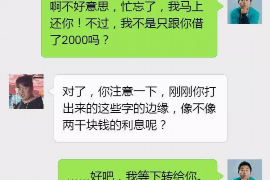 宜阳宜阳专业催债公司，专业催收